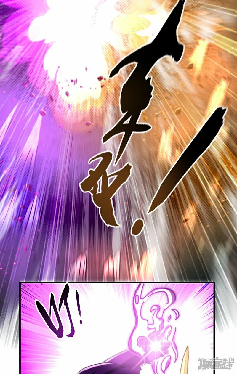 第102话 强者无所谓寂寞！ 第28页