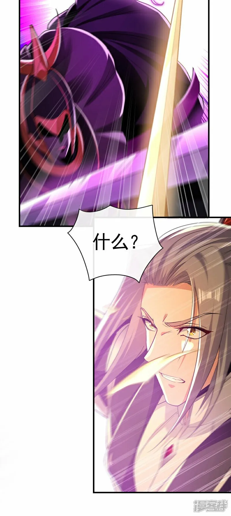 第102话 强者无所谓寂寞！ 第29页