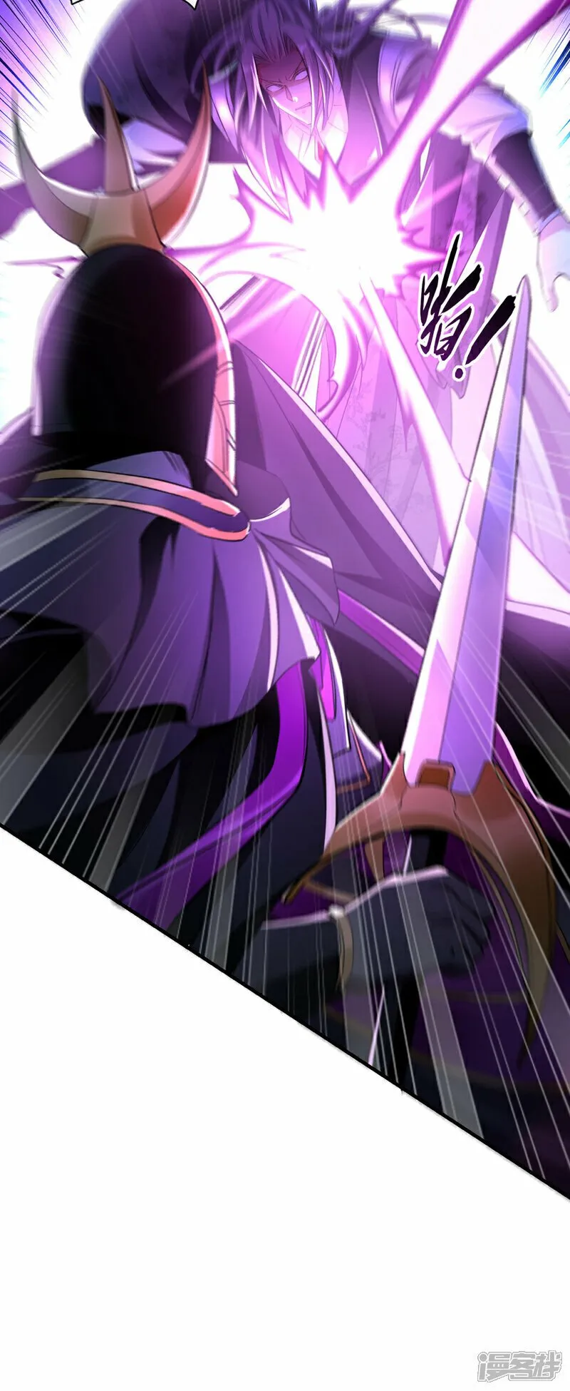 第102话 强者无所谓寂寞！ 第31页