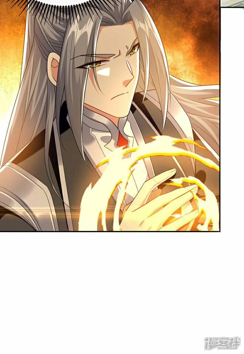 第101话 赌命之行 第9页