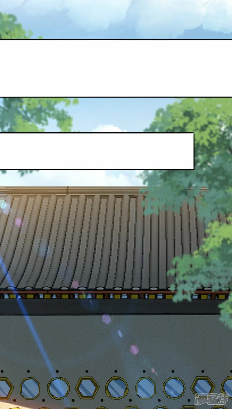 第101话 赌命之行 第11页