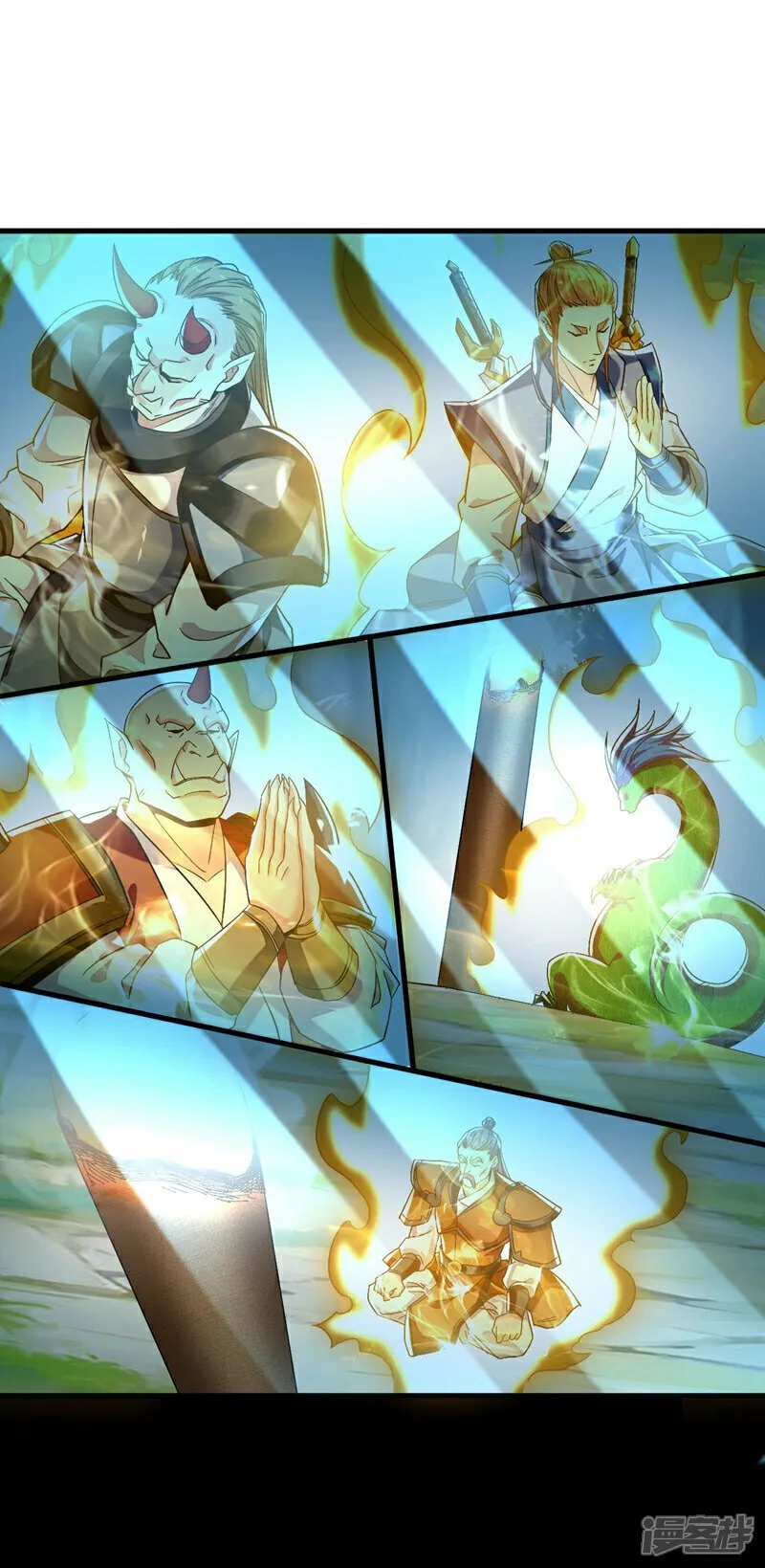 第101话 赌命之行 第14页