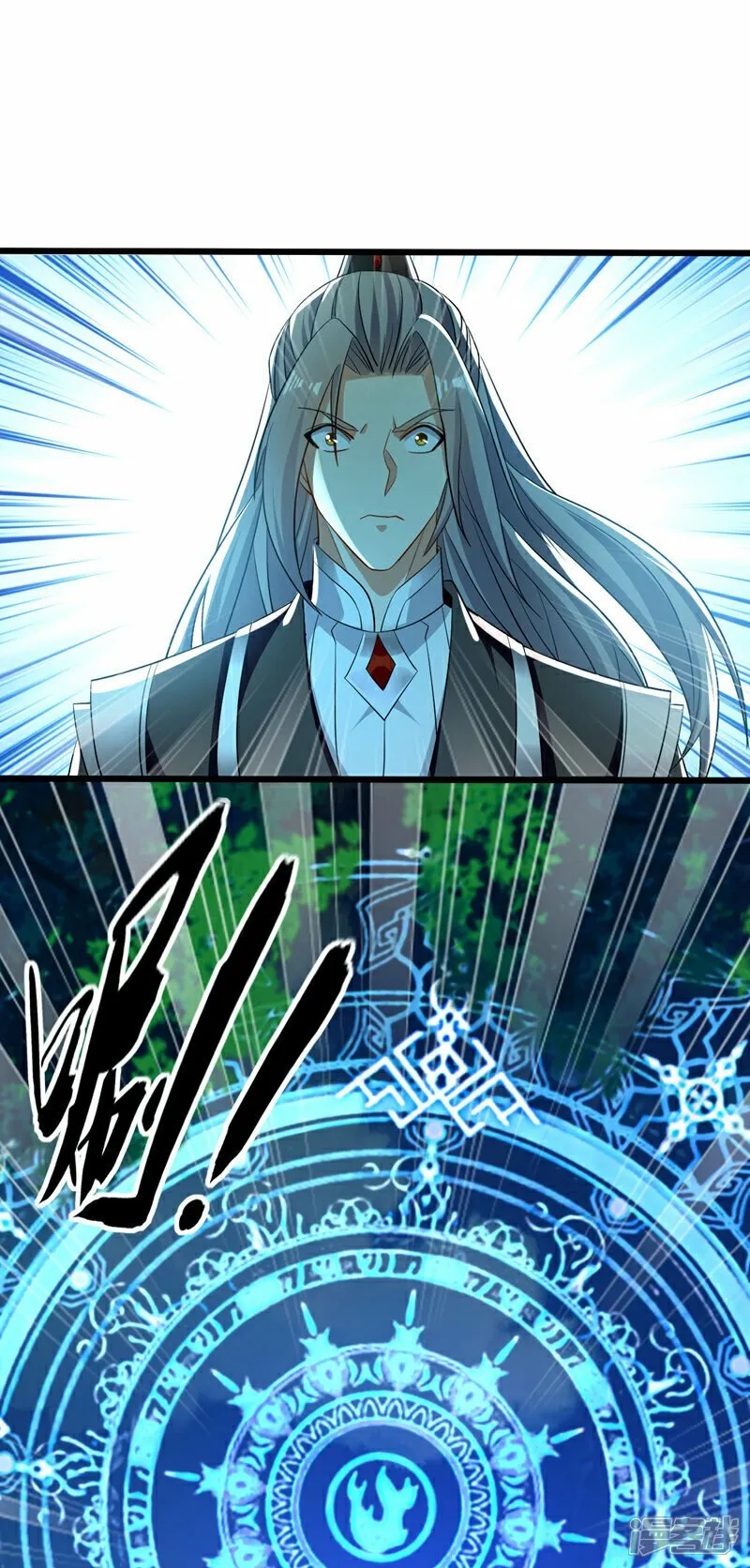 第100话 绝不能轻看此人！ 第4页