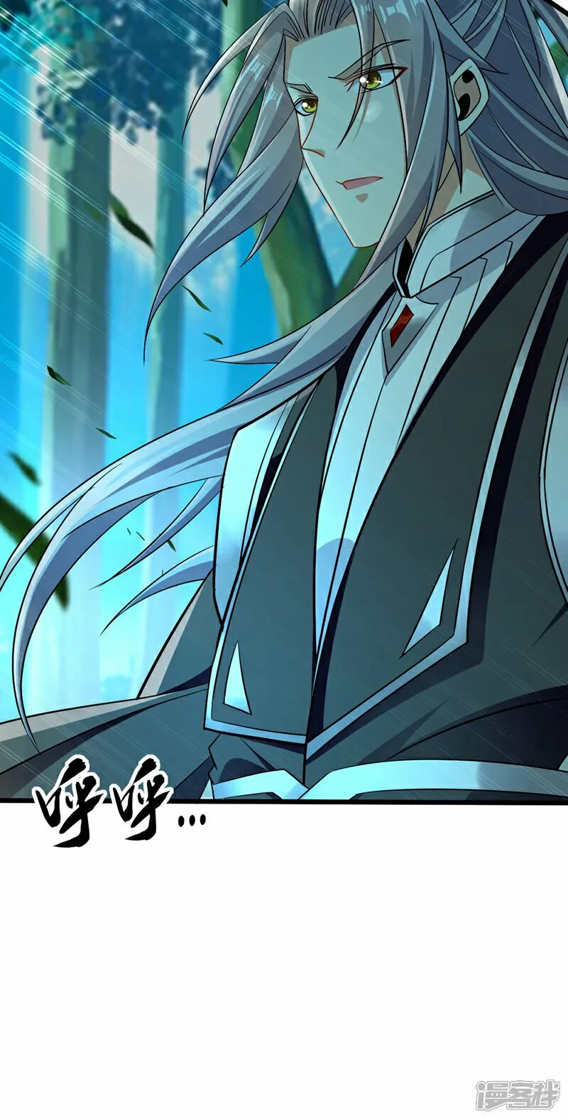第100话 绝不能轻看此人！ 第8页