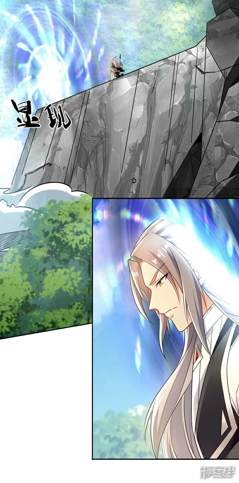 第100话 绝不能轻看此人！ 第20页