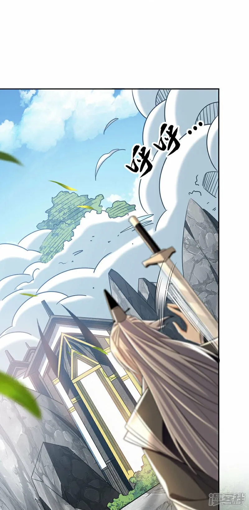 第100话 绝不能轻看此人！ 第21页