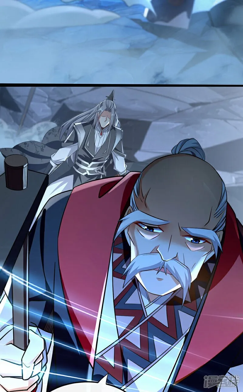 第100话 绝不能轻看此人！ 第27页