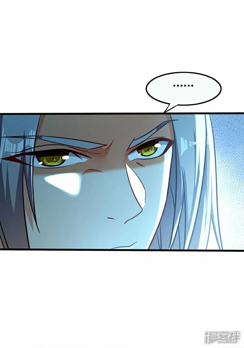 第100话 绝不能轻看此人！ 第36页