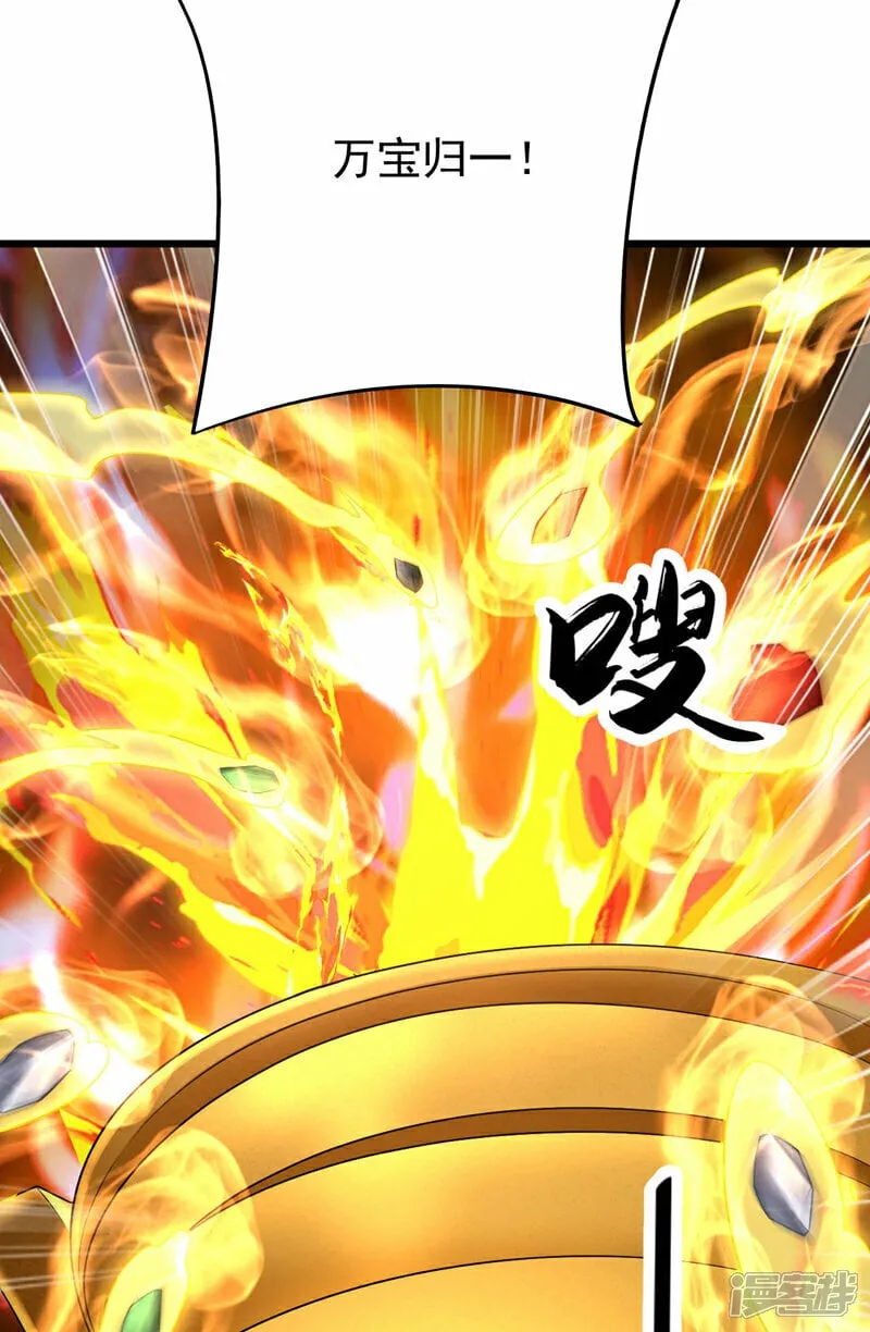 第99话 圣河试炼？！ 第14页