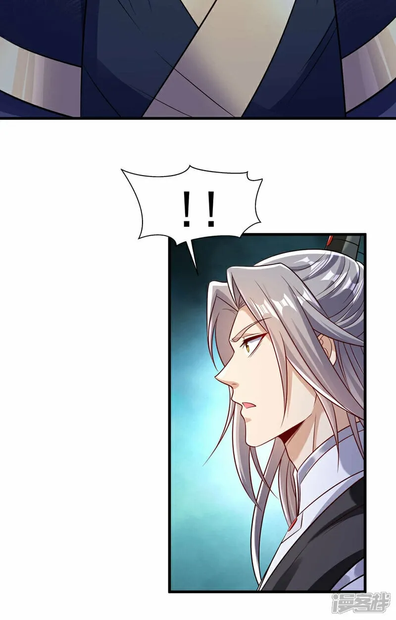 第99话 圣河试炼？！ 第37页