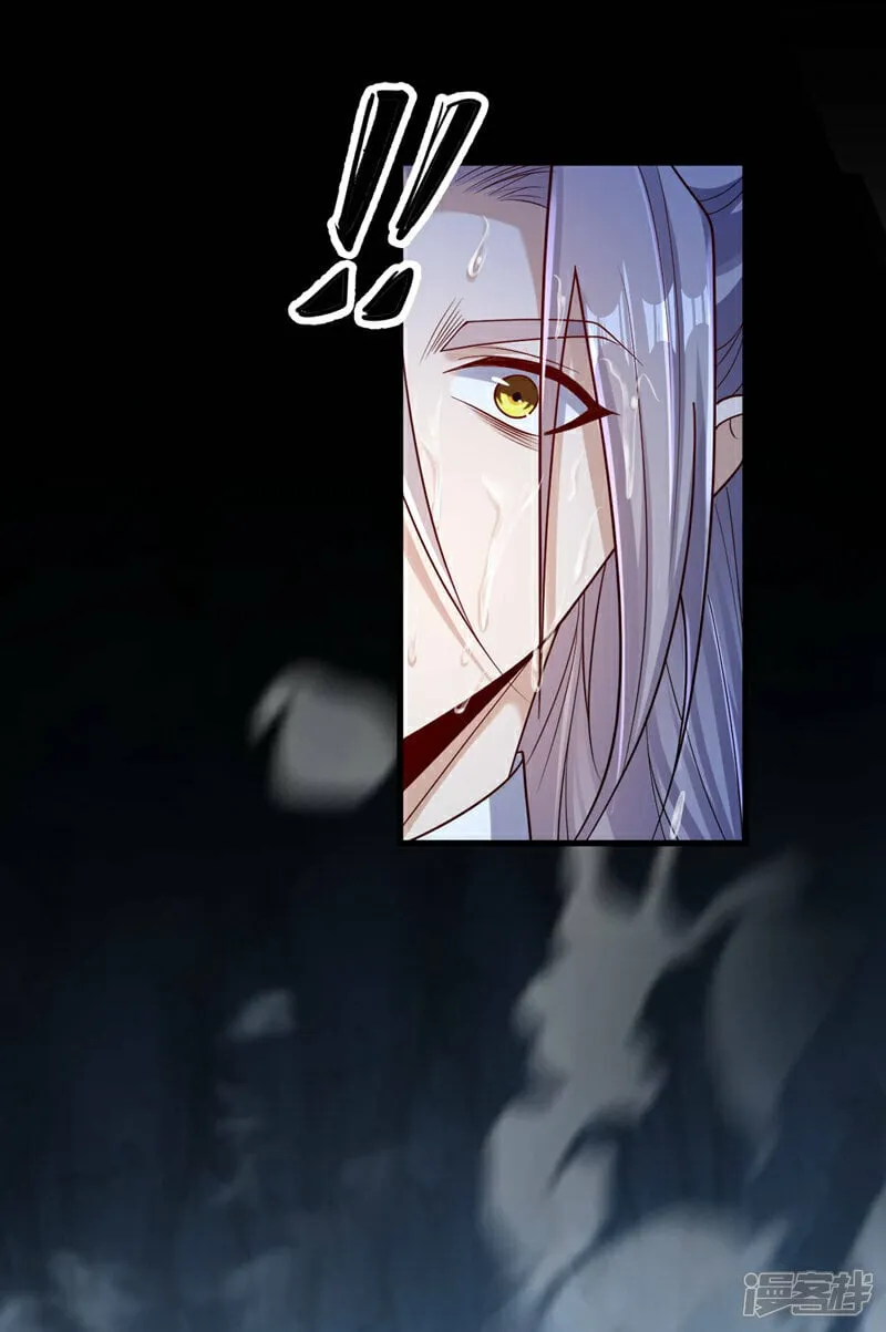 第98话 这都是一场误会！ 第3页