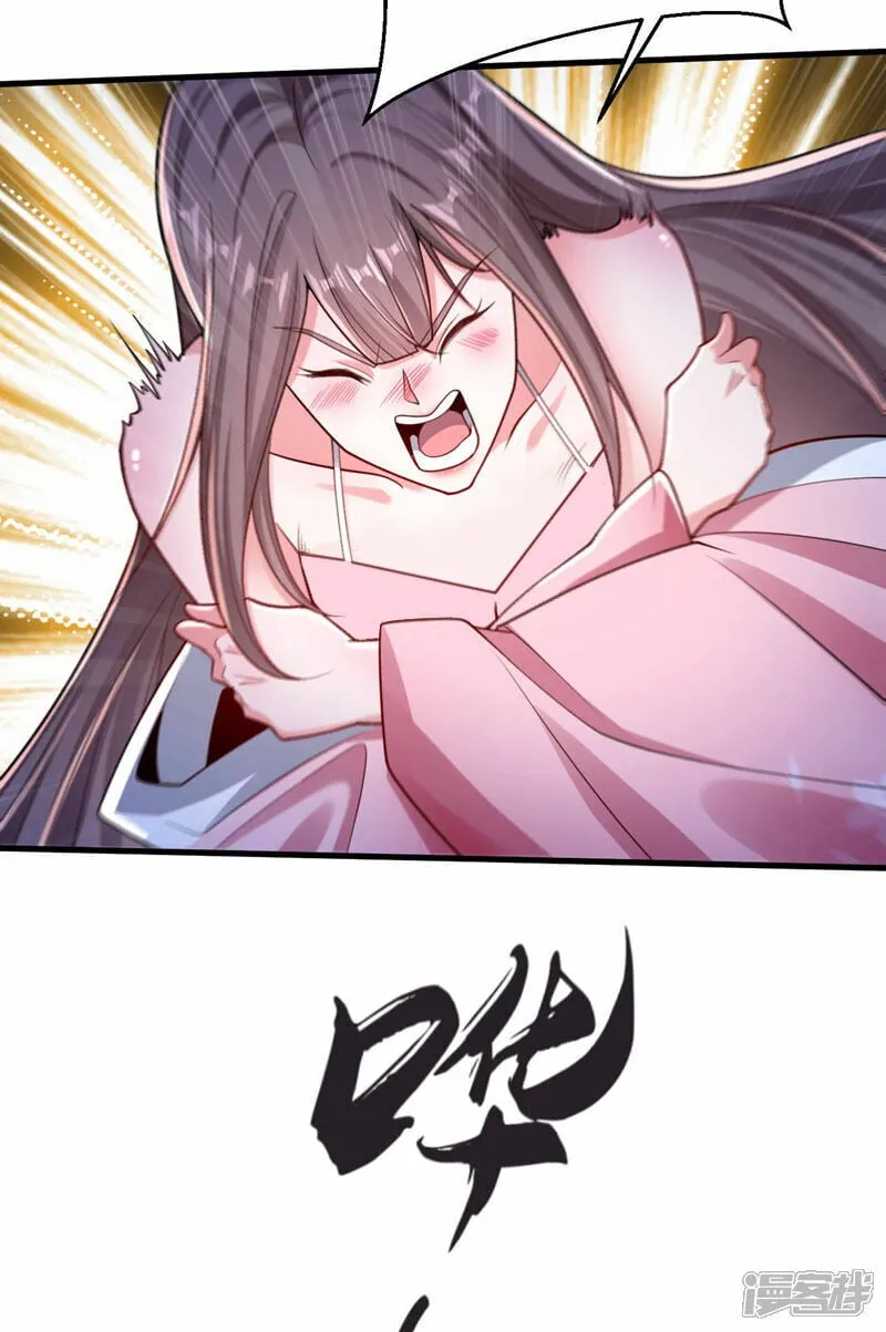 第98话 这都是一场误会！ 第6页