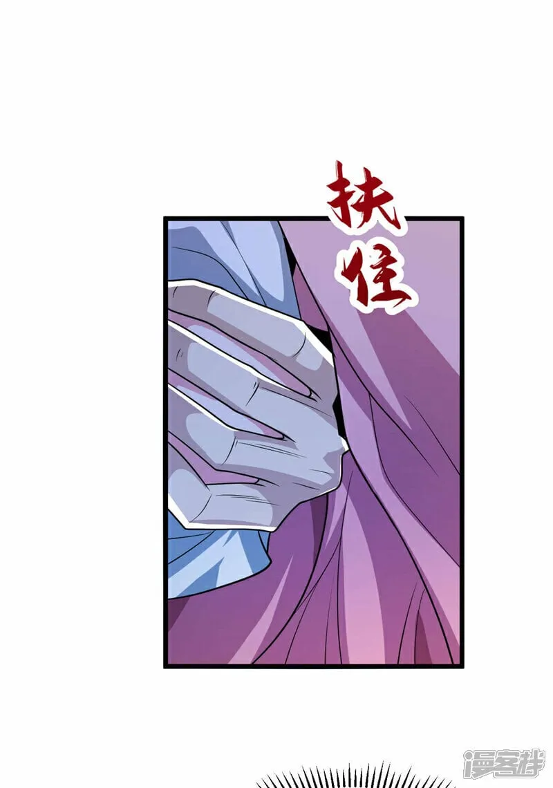 第98话 这都是一场误会！ 第19页