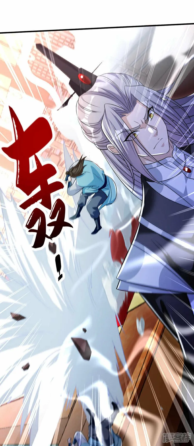 第98话 这都是一场误会！ 第34页