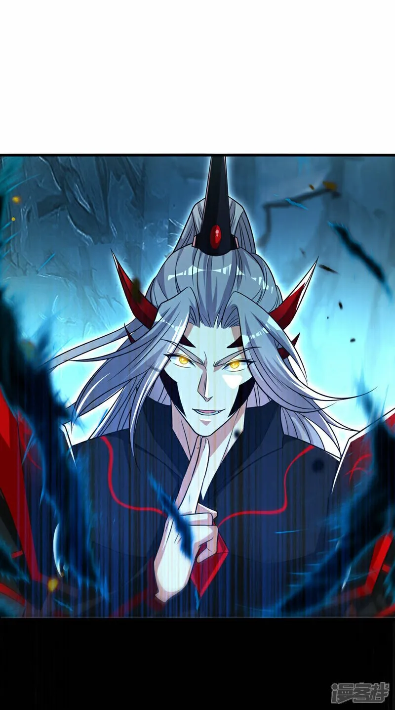 第97话 本座迟早踏平两界！ 第14页
