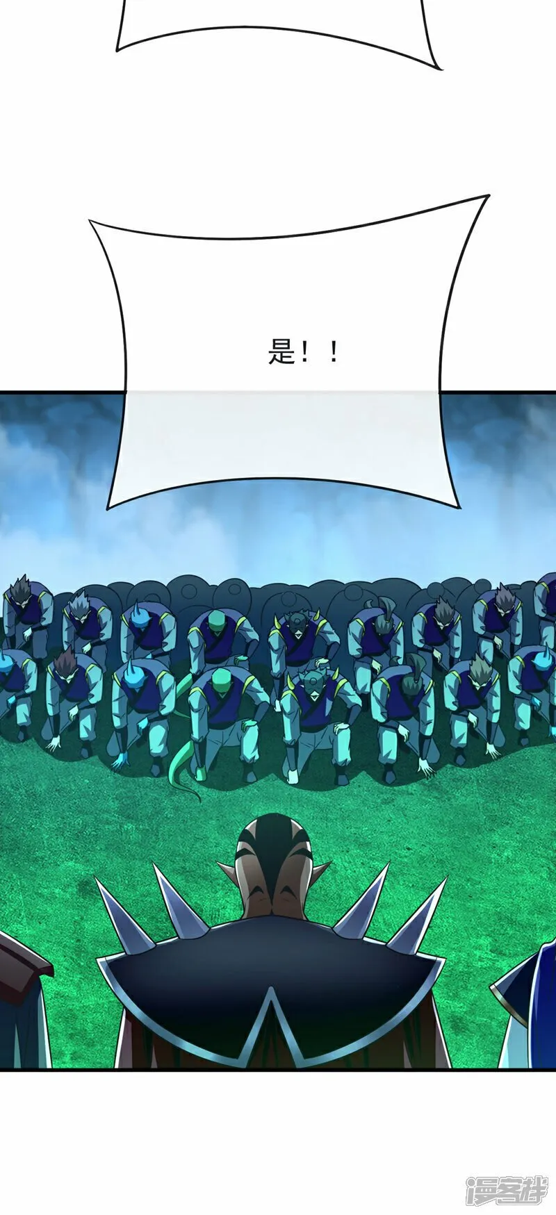 第96话 我不会坐以待毙！ 第16页