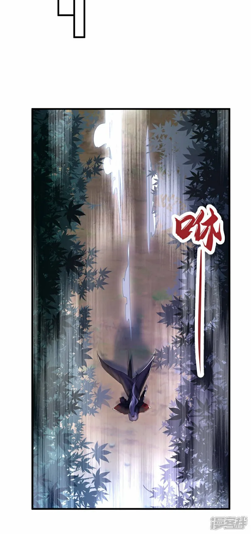 第96话 我不会坐以待毙！ 第26页