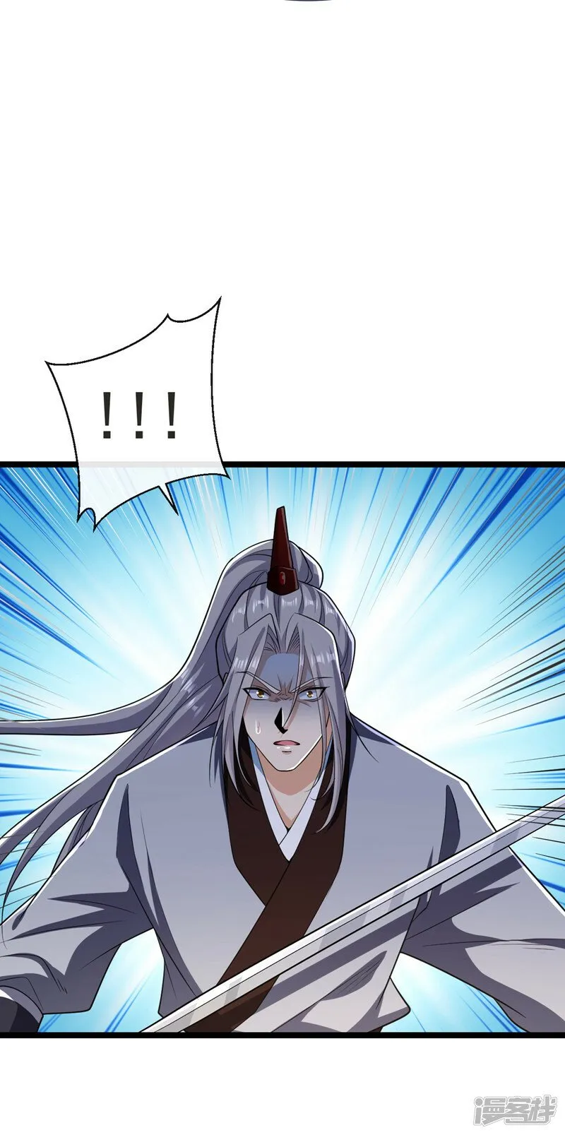 第94话 你到底是什么人！ 第18页
