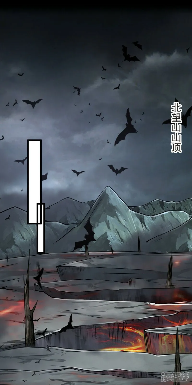 第93话 你们知道本座身份？ 第22页