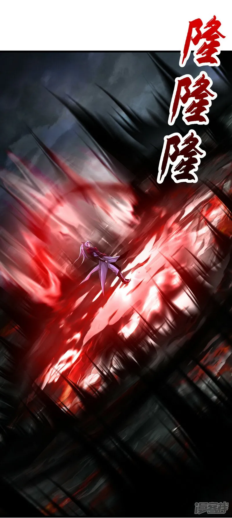 第93话 你们知道本座身份？ 第26页
