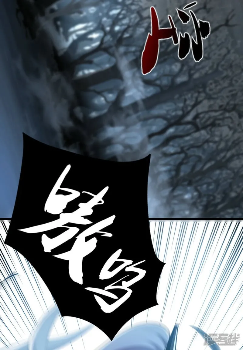 第92话 魔兽群来了！ 第26页