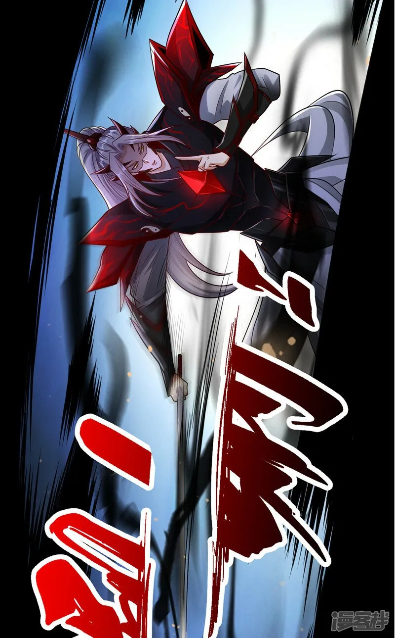 第92话 魔兽群来了！ 第40页