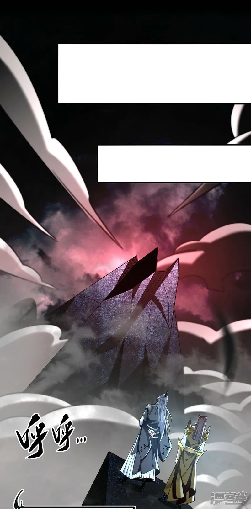 第91话 人魔交界处？！ 第18页