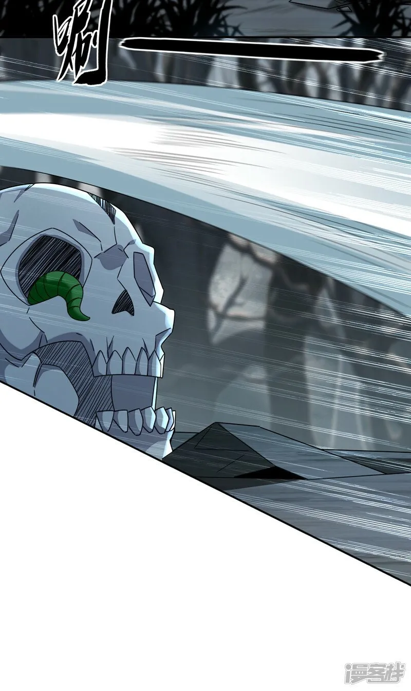 第91话 人魔交界处？！ 第25页