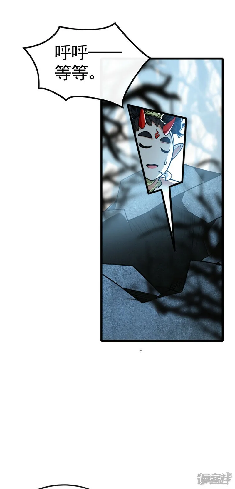 第91话 人魔交界处？！ 第34页