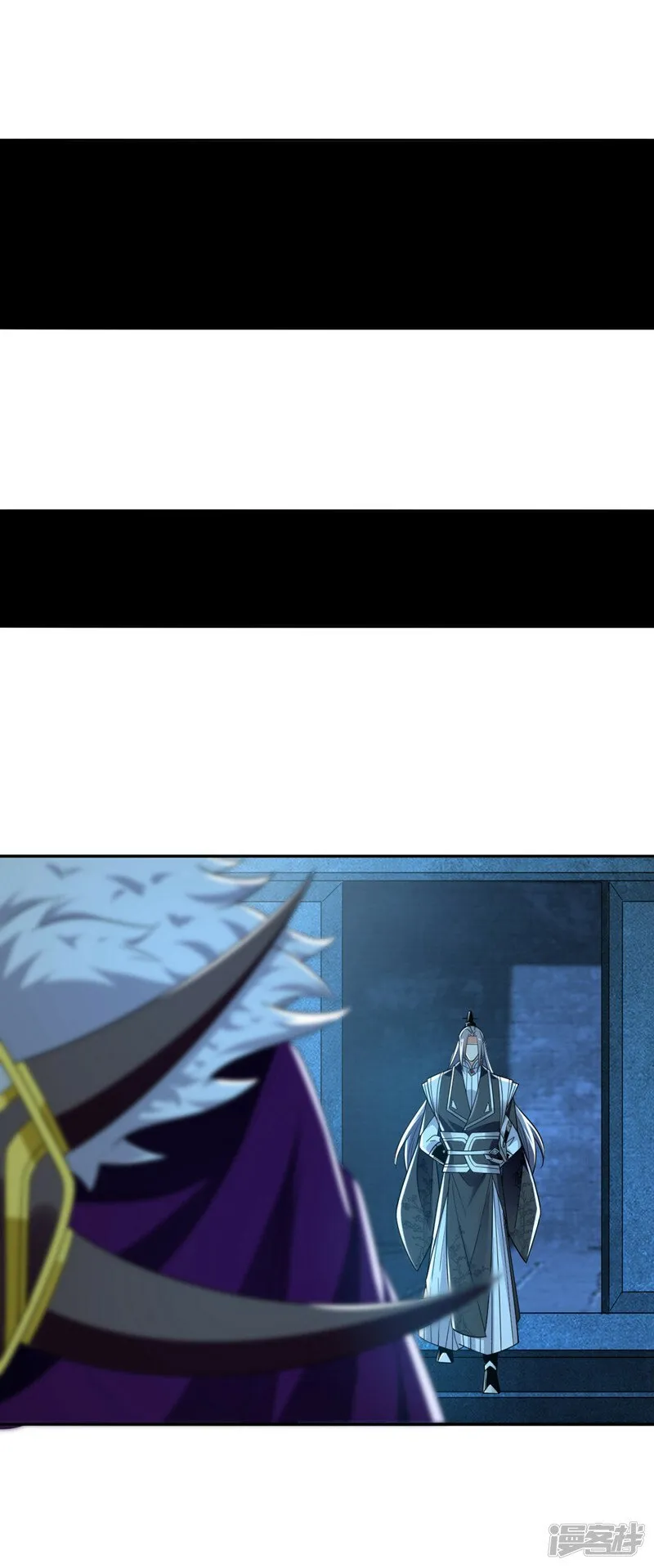 第90话 有什么要质疑的吗？ 第11页