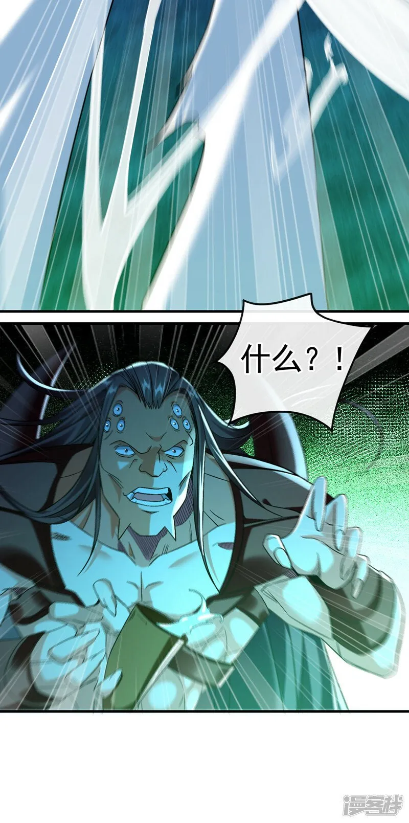第90话 有什么要质疑的吗？ 第30页