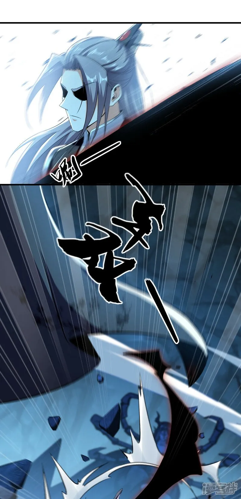 第90话 有什么要质疑的吗？ 第37页
