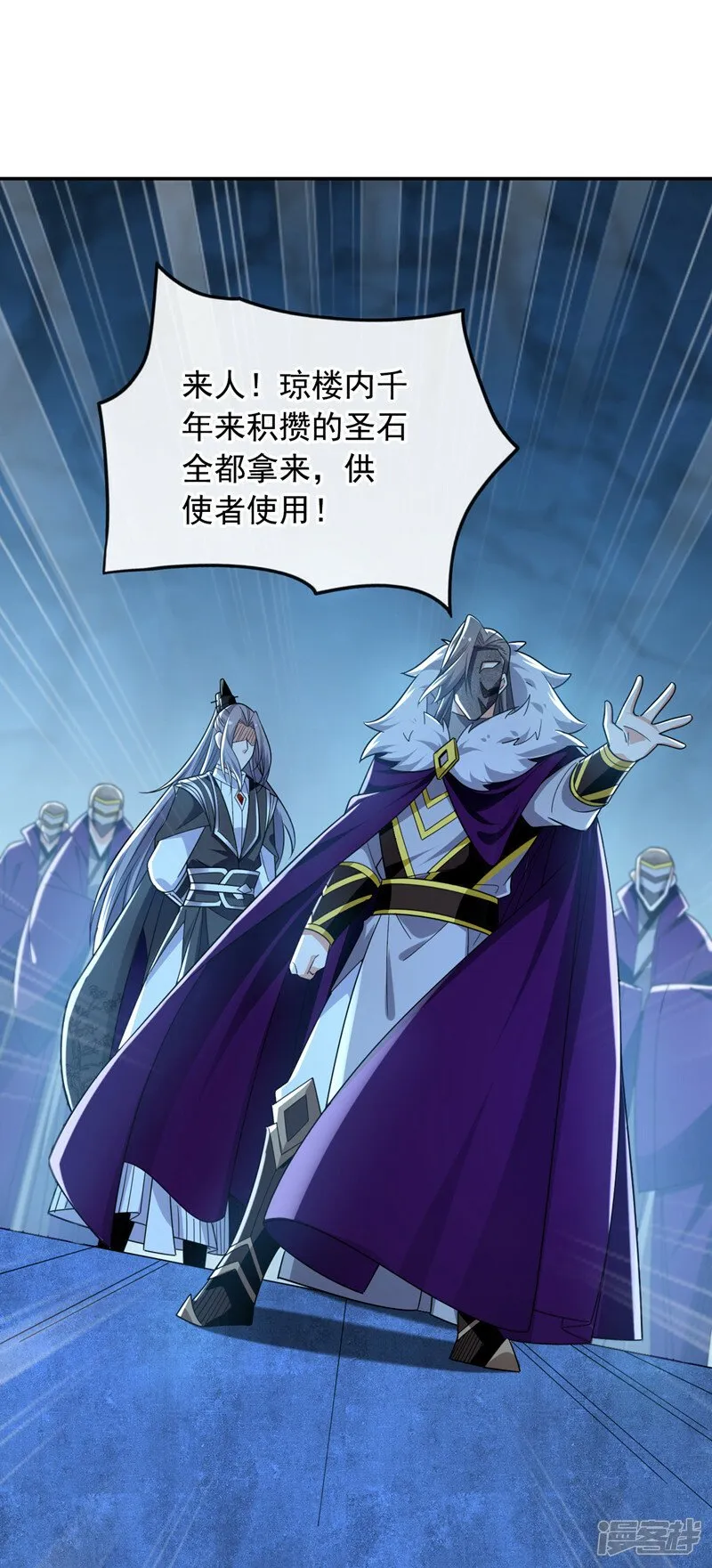 第89话 所有的真相！ 第25页
