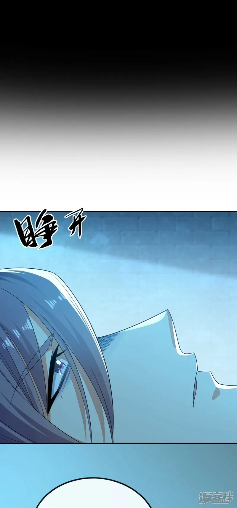 第89话 所有的真相！ 第31页