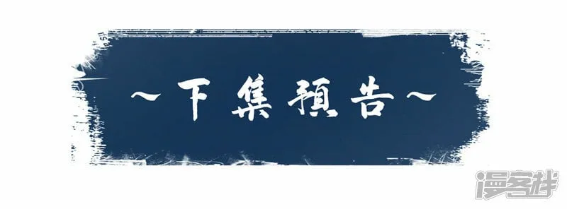 第89话 所有的真相！ 第42页