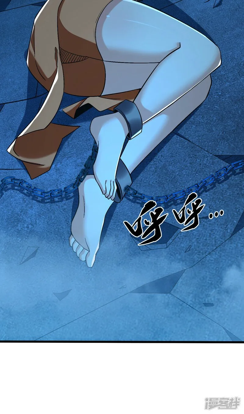 第88话 你敢对我说教？！ 第40页