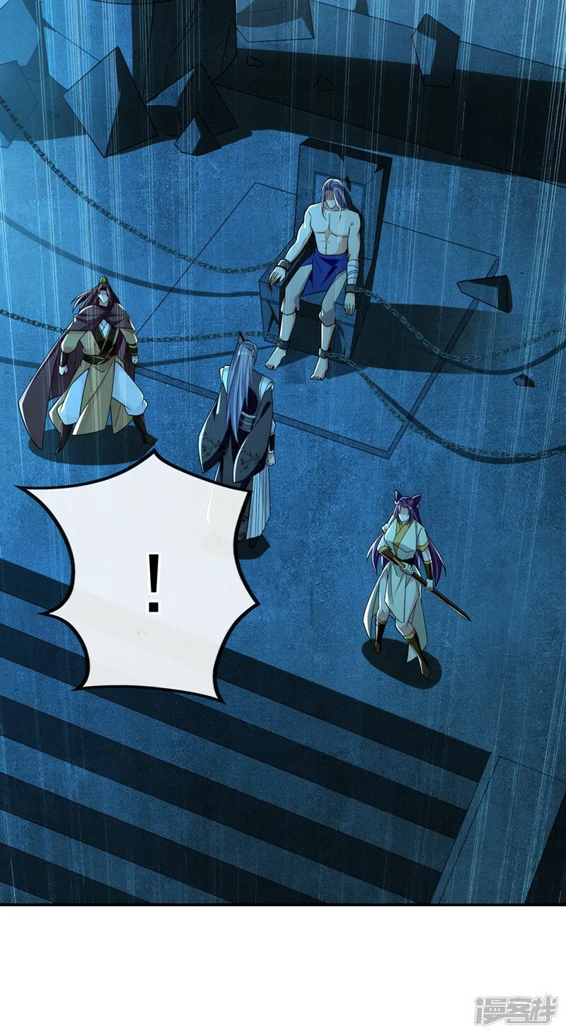 第87话 这才是真正的考验！ 第8页