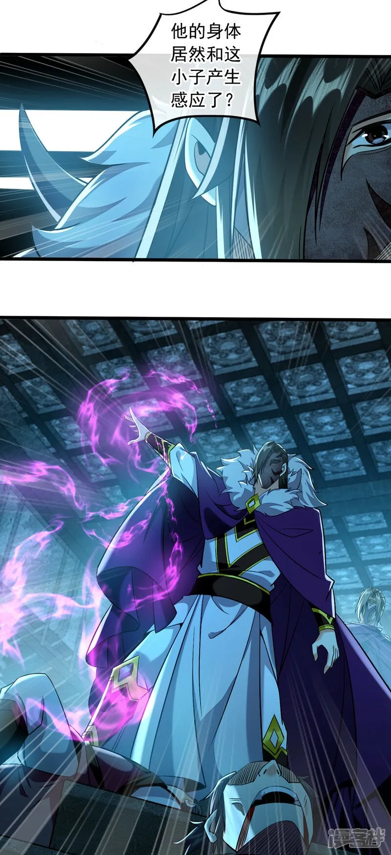 第87话 这才是真正的考验！ 第13页