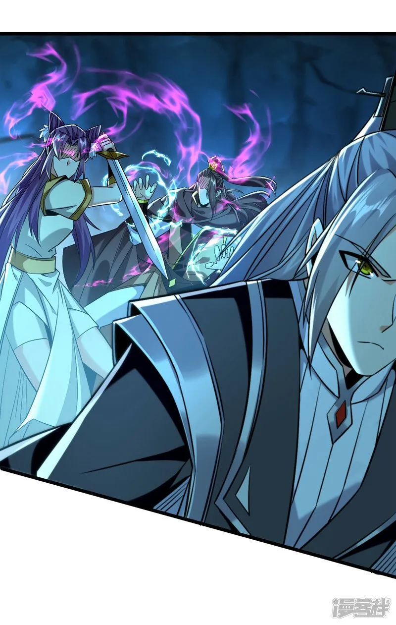 第87话 这才是真正的考验！ 第15页