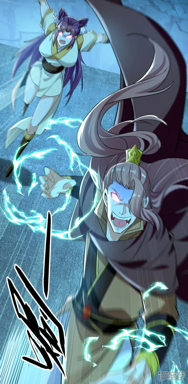 第87话 这才是真正的考验！ 第17页