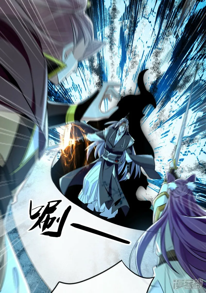 第87话 这才是真正的考验！ 第21页