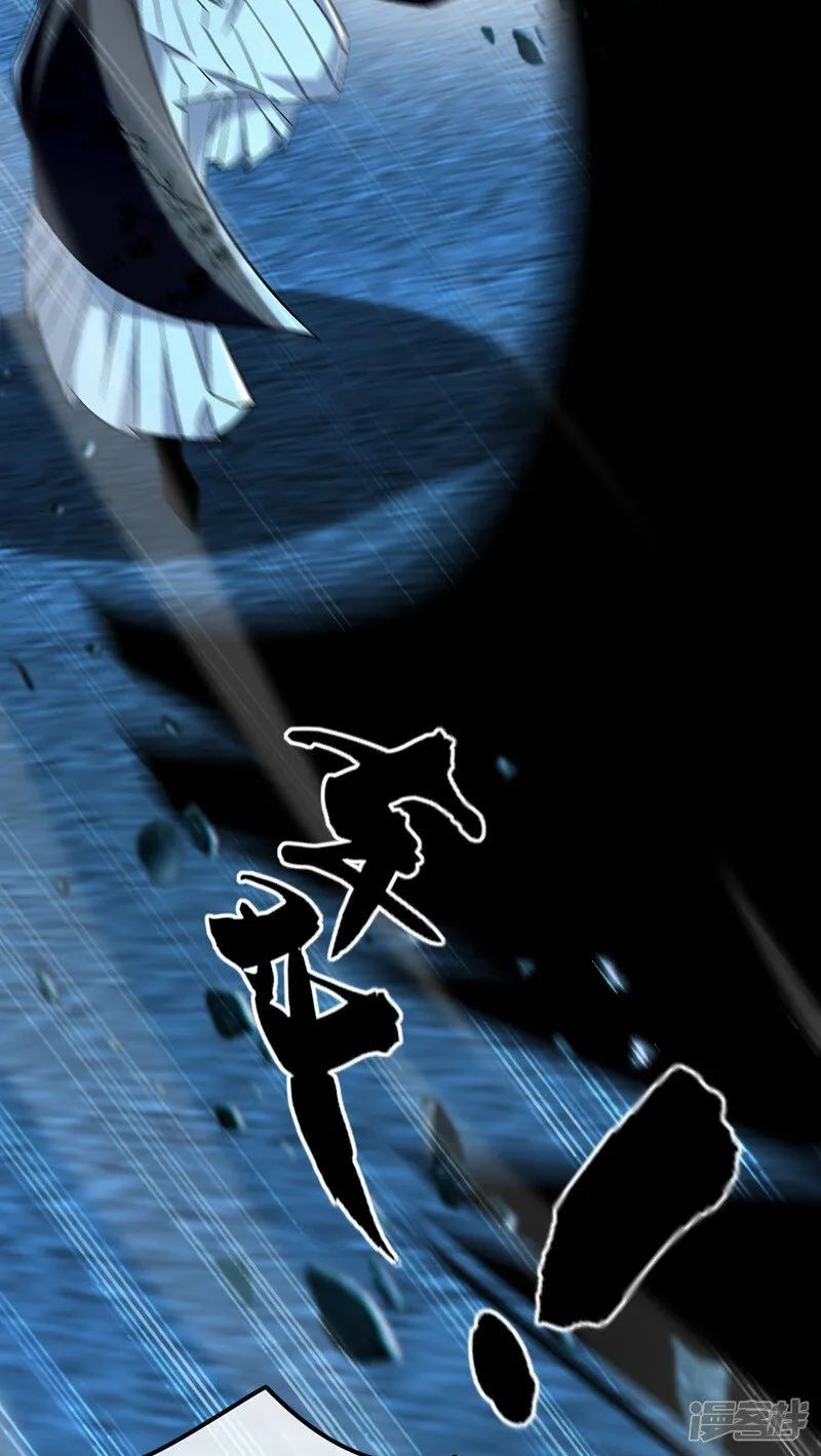 第87话 这才是真正的考验！ 第24页