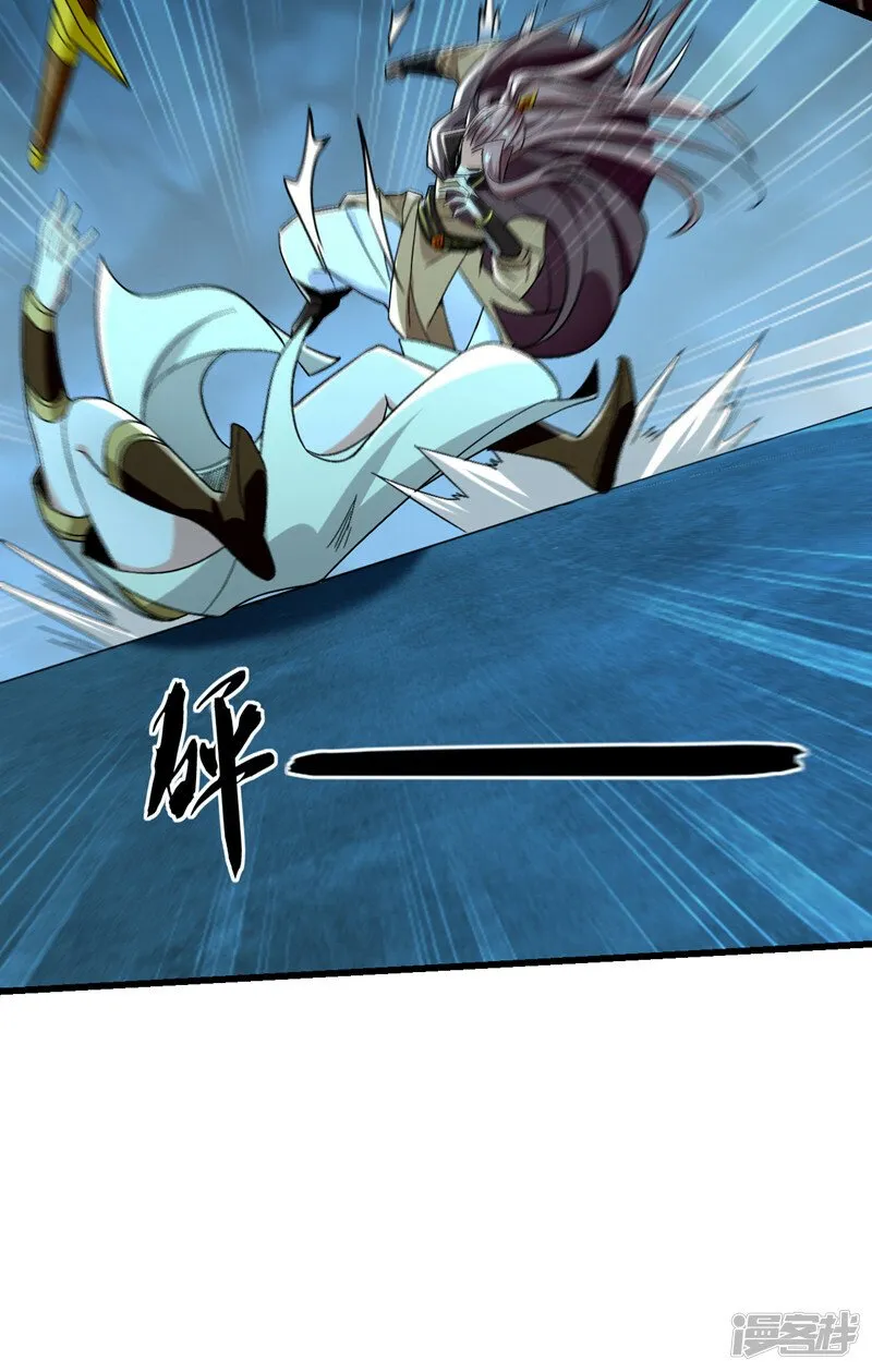 第87话 这才是真正的考验！ 第29页