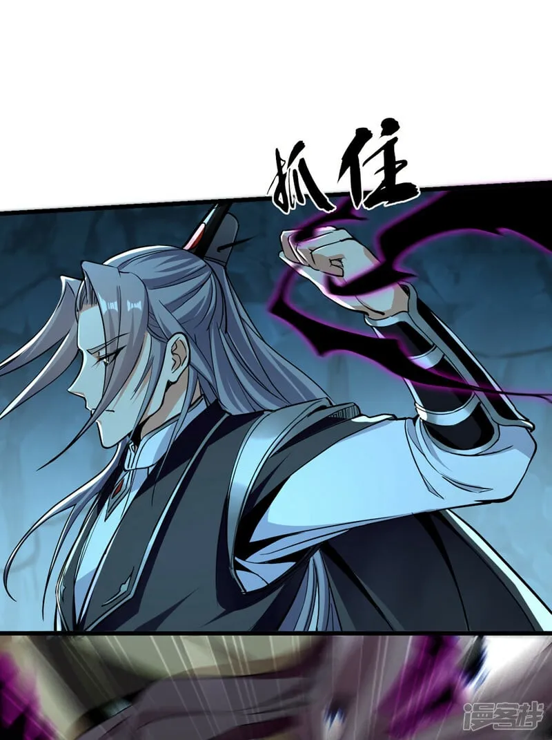 第87话 这才是真正的考验！ 第30页