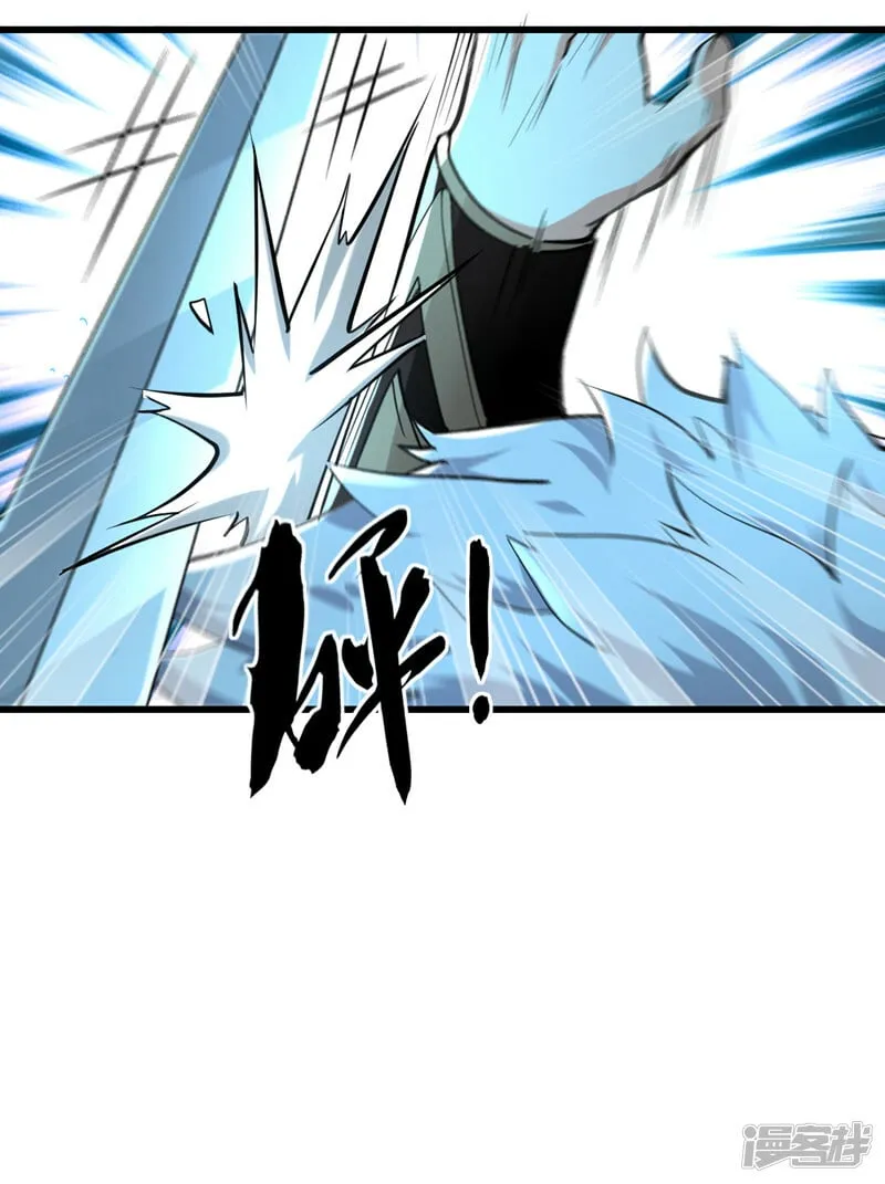 第87话 这才是真正的考验！ 第34页