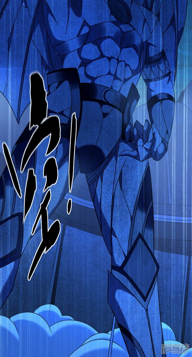第86话 想借黑气侵蚀身体吗 第19页