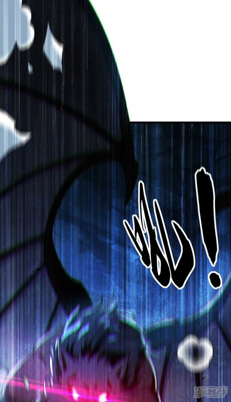 第85话 岂能如你所愿！ 第4页