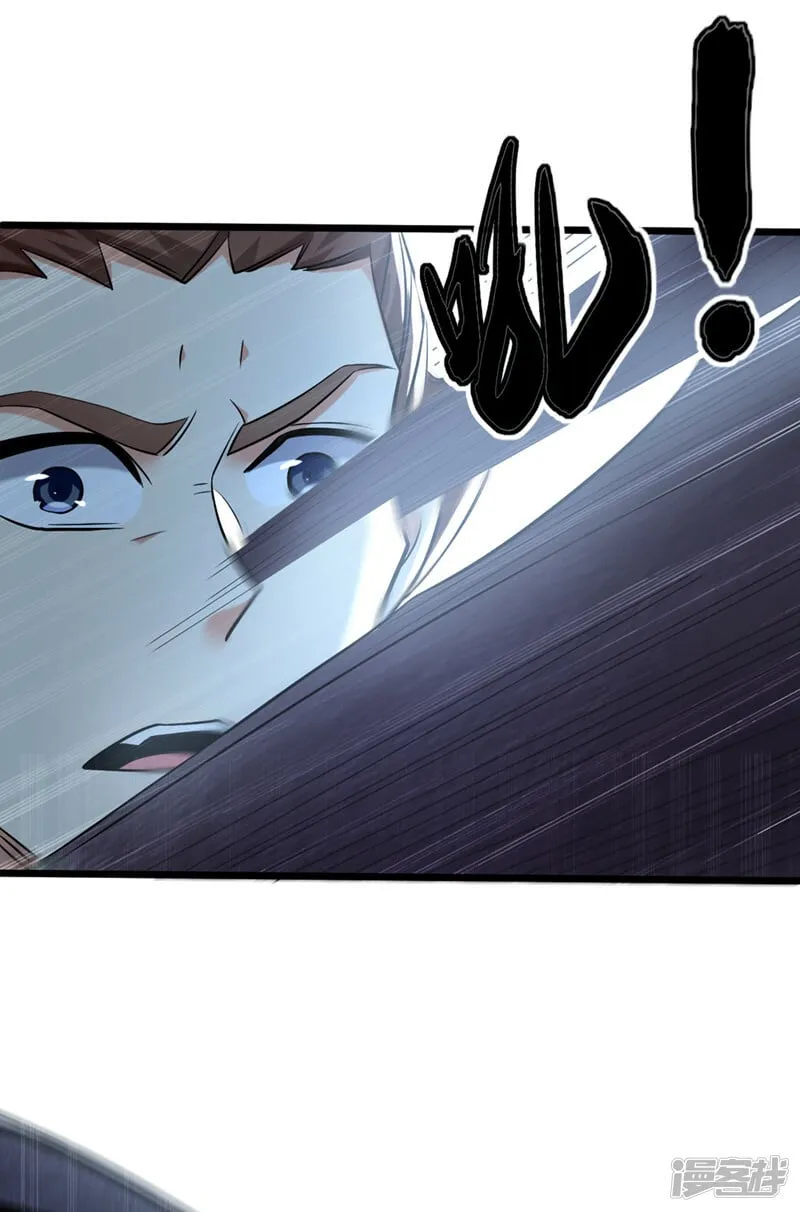 第85话 岂能如你所愿！ 第12页
