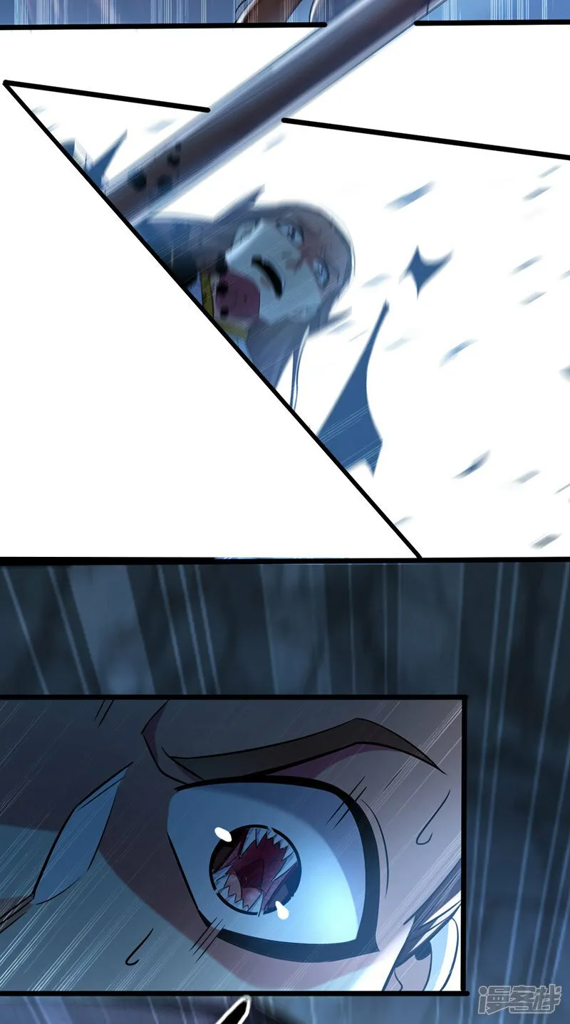 第85话 岂能如你所愿！ 第14页