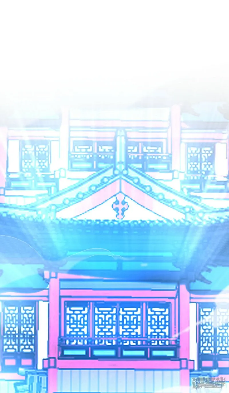 第84话 封印与魔族有关？！ 第6页